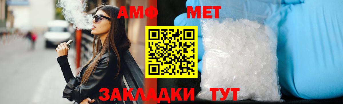 АМФ VHQ  АМФ  Волжск  Вход с VPN 