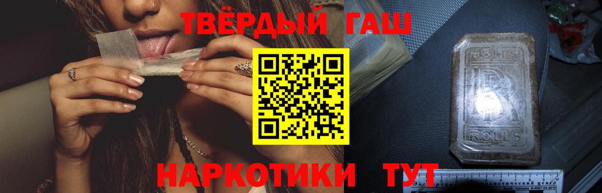 ГАШИШ гарик Волжск