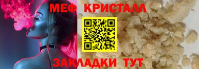 прущие грибы Ставрополь