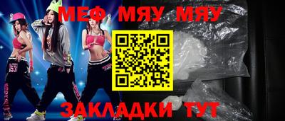 прущие грибы Ставрополь