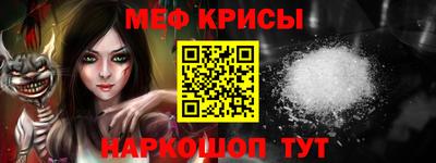 ALPHA-PVP Старая Купавна