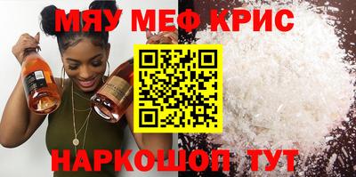 ALPHA-PVP Старая Купавна