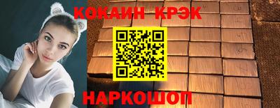 синтетический гашиш Среднеуральск