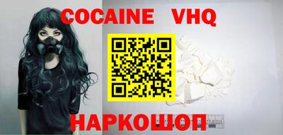 ALPHA-PVP Старая Купавна