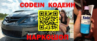 прущие грибы Ставрополь