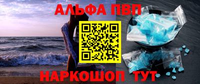 прущие грибы Ставрополь