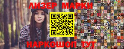 прущие грибы Ставрополь