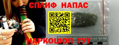 синтетический гашиш Среднеуральск