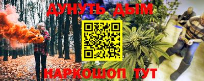 синтетический гашиш Среднеуральск