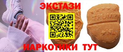 прущие грибы Ставрополь