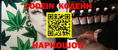 прущие грибы Ставрополь