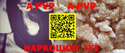 прущие грибы Ставрополь