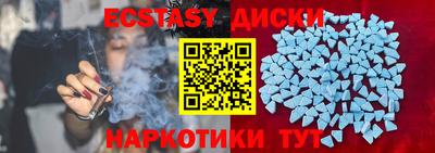 синтетический гашиш Среднеуральск