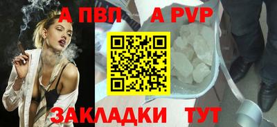 прущие грибы Ставрополь