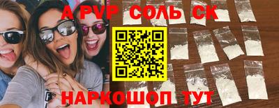 синтетический гашиш Среднеуральск