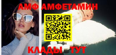 прущие грибы Ставрополь