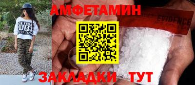 прущие грибы Ставрополь