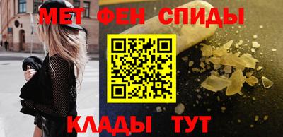 ALPHA-PVP Старая Купавна