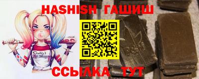 синтетический гашиш Среднеуральск