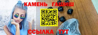 ALPHA-PVP Старая Купавна