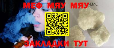 синтетический гашиш Среднеуральск