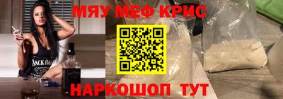 ALPHA-PVP Старая Купавна