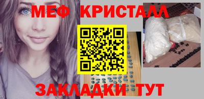 прущие грибы Ставрополь