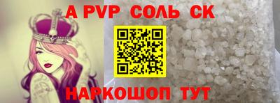 прущие грибы Ставрополь