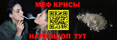 прущие грибы Ставрополь