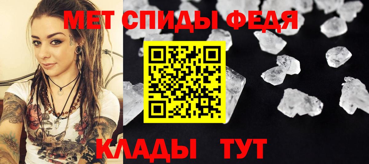 Первитин Декстрометамфетамин 99.9% Волжск