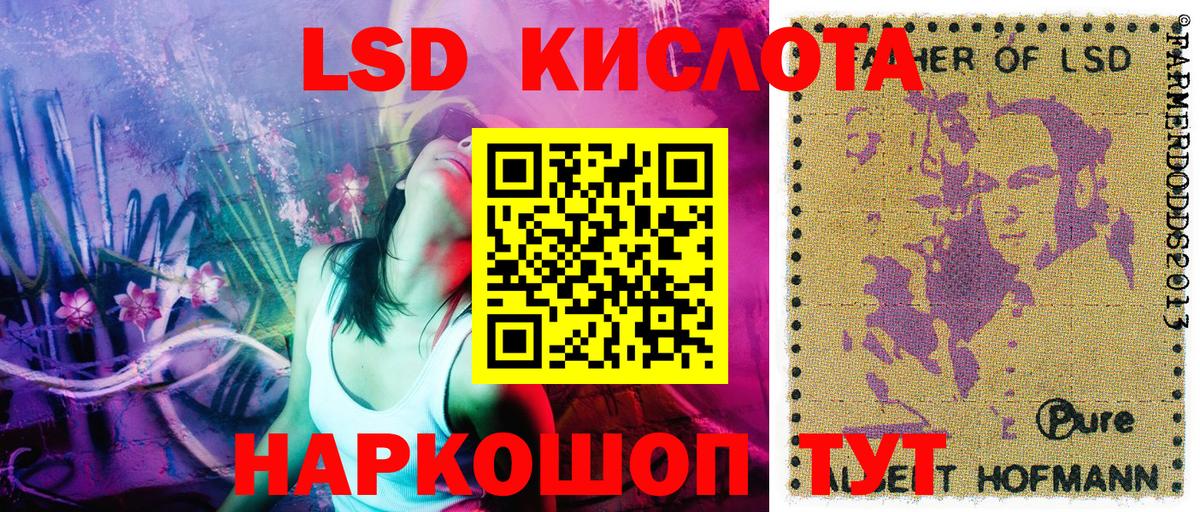 Наркотические марки 1500мкг Волжск