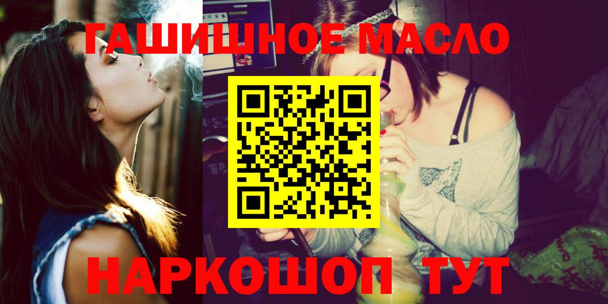 ТГК Wax Волжск